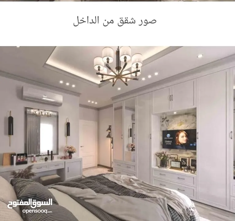 بدون دفعه أولها شك واخرهاشك قيد الإنشاء