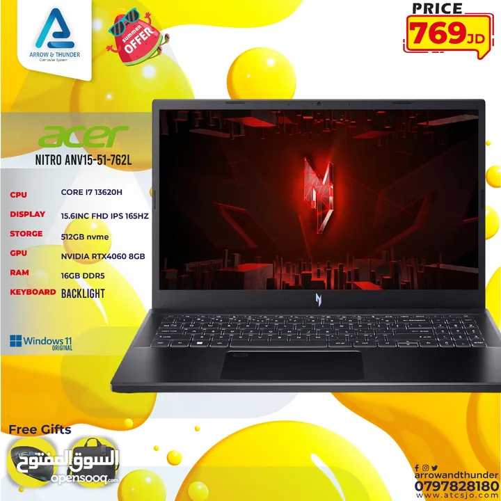 لابتوب ايسر اي 7 Laptop Acer i7 RTX4060 بافضل الاسعار
