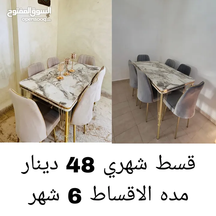 أثاث أقساط عالهوية