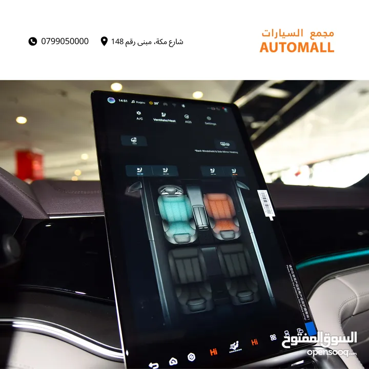 بي واي دي سونج بلس شامبيون بلج ان هايبرد 2024 BYD Song Plus Champion Plug in Hybrid DM-i (PHEV) SUV