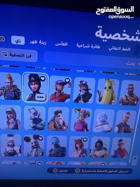 حساب فورت نايت في اول سكن من سيزن الثاني و سكنات حلوه و شوف بنفسك السكنات