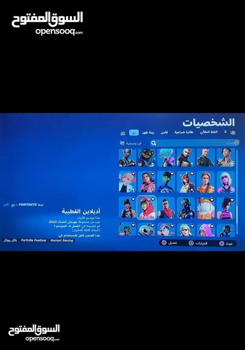 توفر يم السيد ستور حساب فورت عرض خاص فترة محدوده السعر 30 اسيا