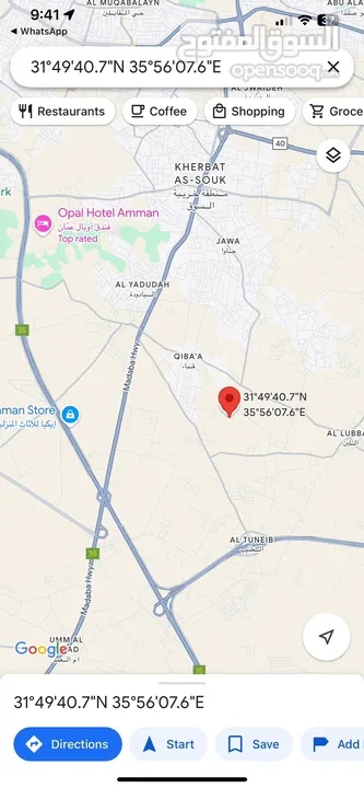 -اراضي استثمارية سكنيه   -مشروع ديار 2- سكني ب داخل التنظيم 750م-اراضي جنوب عمان
