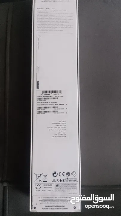 ساعة سامسونج