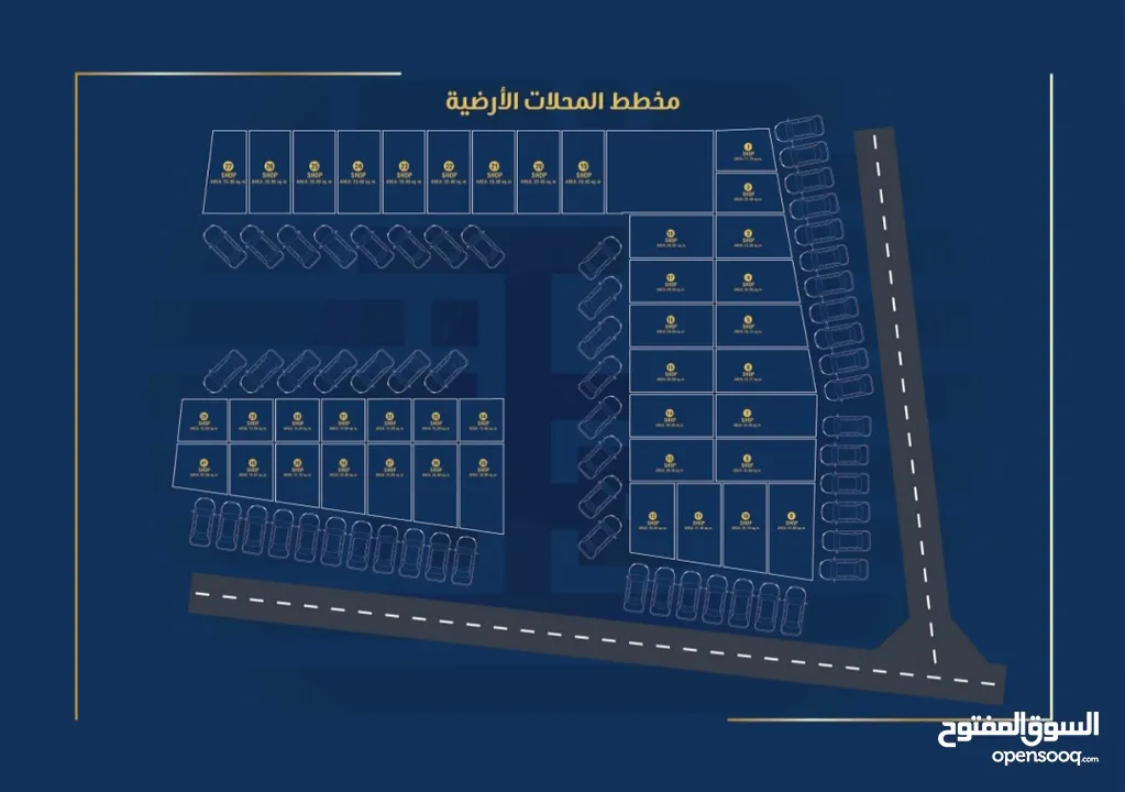 لاول مره في الغبره وبافخم موقع احجز محلك ع شارع السلطان قابوس و باقساط مع فاطمة الزدجالي