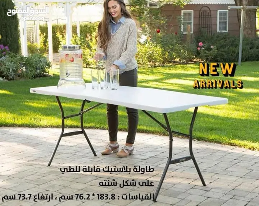 طاولة سفرة وعزايم ومكاتب قابله للطي عشكل شنته
