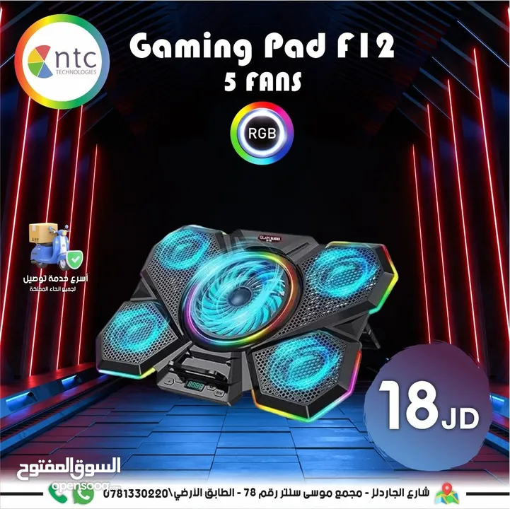 Gamimg Pad F12 5 Fans