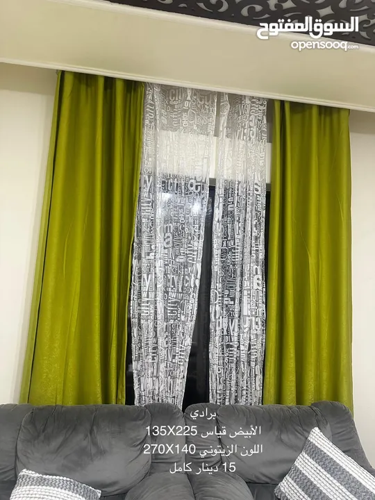 طاولة وسطية بسعر مغري