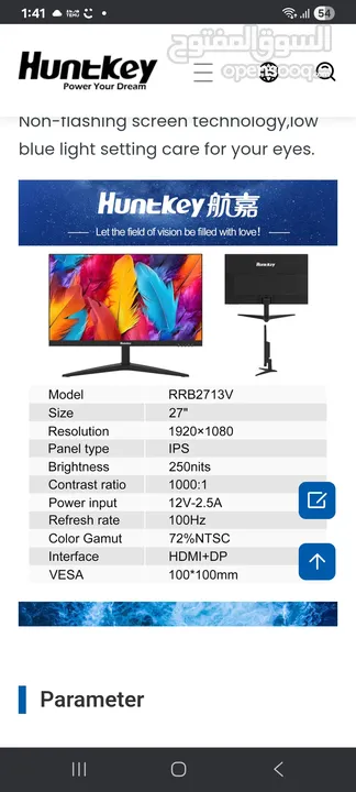 gaming setup - سيت اب كامل للبيع pc بي سي للبيع