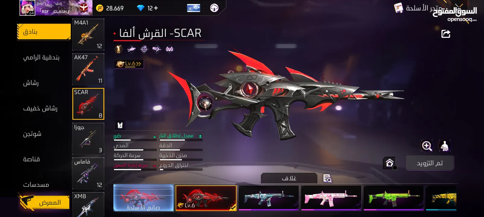 حساب فري فير قديم من 2018 مشحون عليه بلاوي اقرأ الوصف