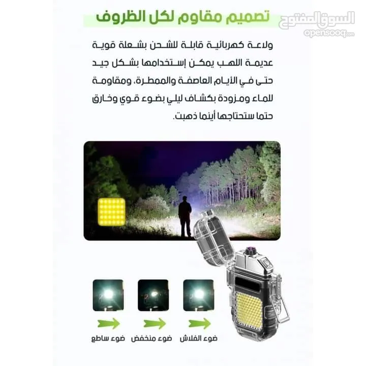 ولاعة بدون غاز قداحة مع كشاف ضوء تعمل بالشحن ضد الماء و الرياح ولاعه بلازما قداحه شحن كهرباء Usb