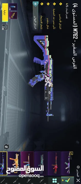 حساب ببجي للبيع بسعر حلو