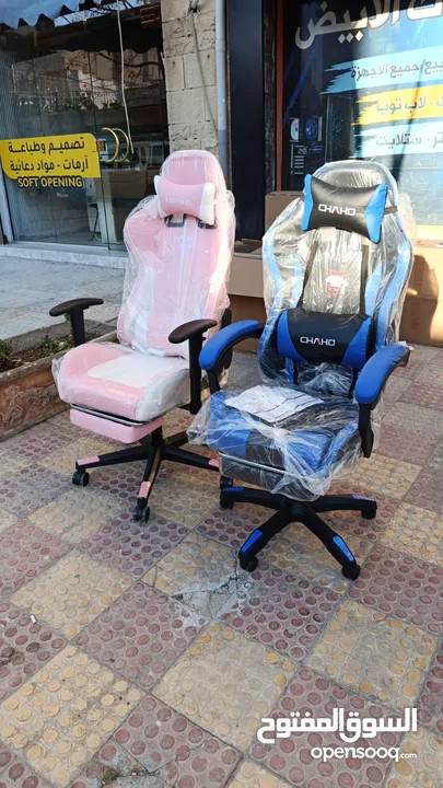 حرقنا وفجرنا الاسعار   كراسي جمينج طبيه gaming chair