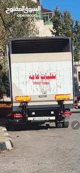 نقليات عامة داخليه  وخارجية خدمات نقل كافة البضائع والمشاتيح والأثاث المكتبي وعفش المنزل  وفك وتركيب