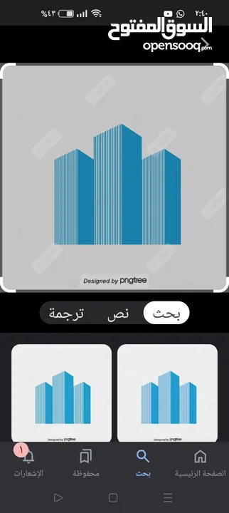 فرصه استثماريه  مميزه لمن يرغب في الاستثمار في العقار