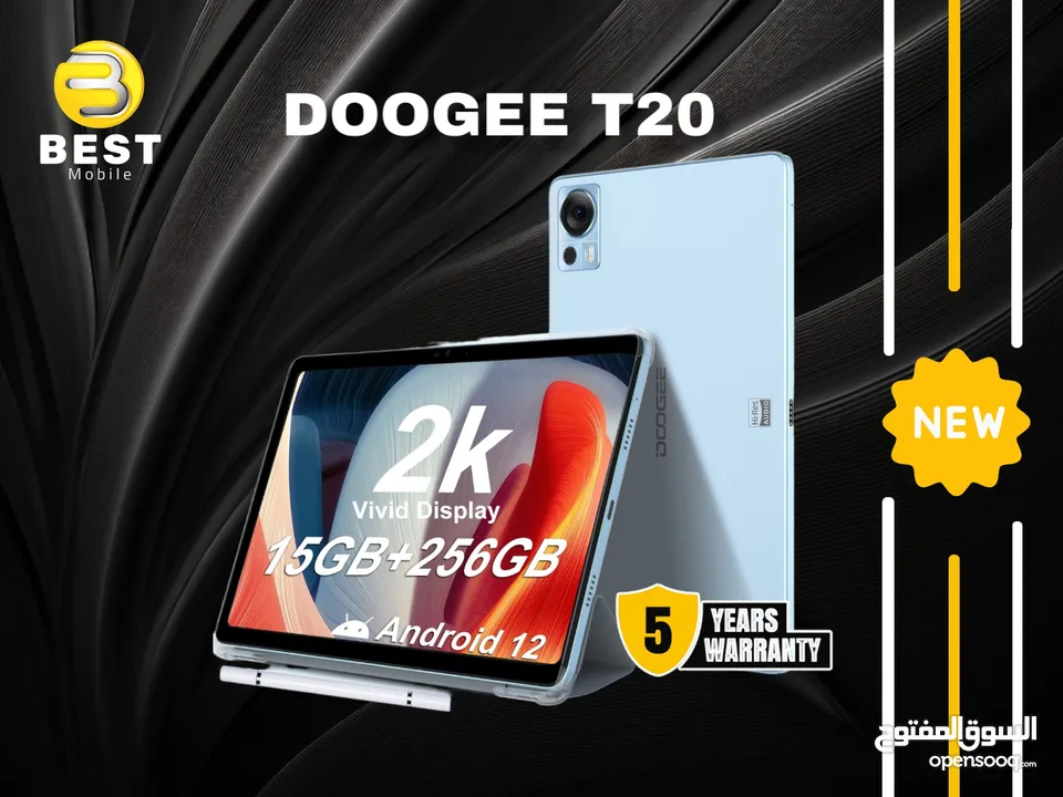 جديد الأن تابلت بسعر مميز دوجي /// doogee t20 tab