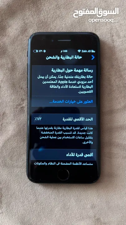 تلفون ايفون seبحالة الوكاله بطاريه 72 التلفون مسكر