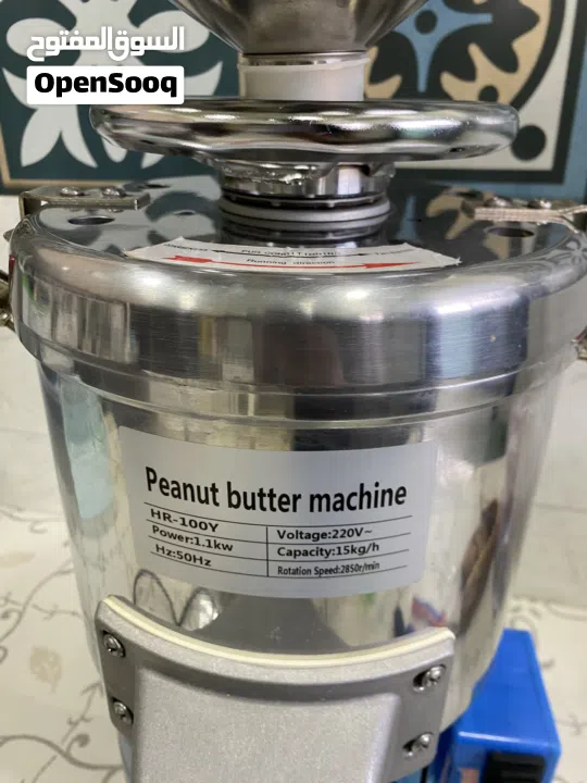 صانعة زبدة المكسرات