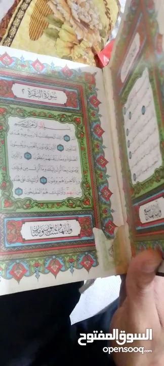 قران قديم انتيك