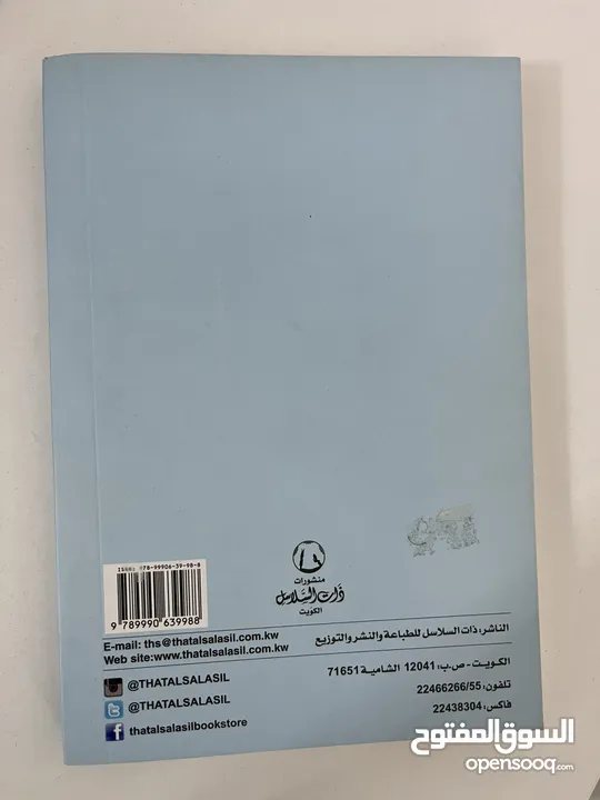 8 كتب بحالة ممتازة