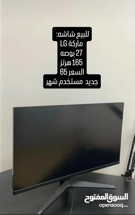 تلفاز جيمنج لون اسود