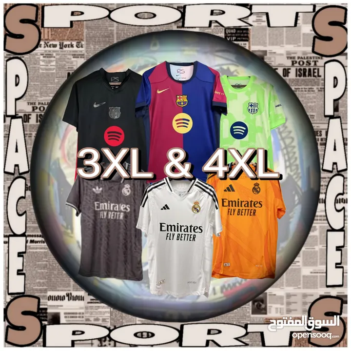 تيشرتات 3XL & 4XL الريال و برشلونة