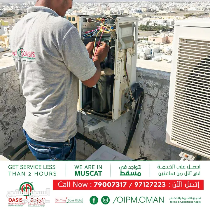 تنظيف وصيانة المكيفات بأفضل الأسعار Air conditioning maintenance and cleaning