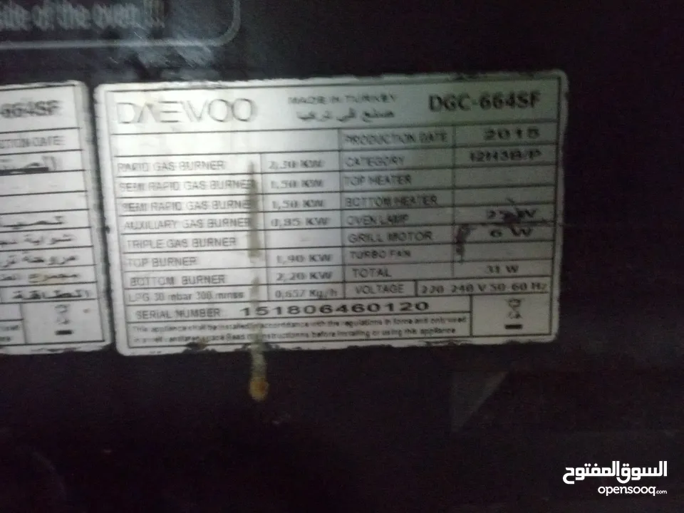 ثلاجه شبه جديد استعمال خفيف 120/ كولر ماء  استعمال خفيف 35دينار/ غاز شبه جديد استعمال خفيف 75دينار