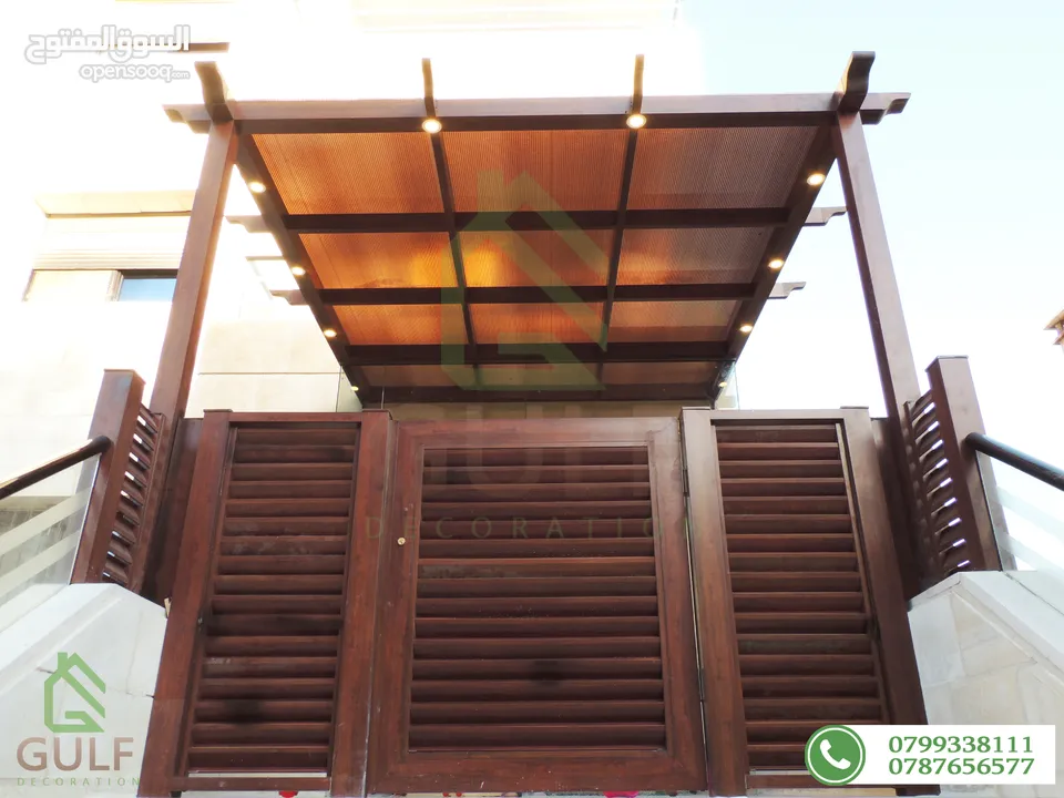 مظلات ابواب درابزين سيكوريت ماتورات حدائق تصميم بيرجولا غرف مغلقة المنيوم خشابي pergola خشب حديد