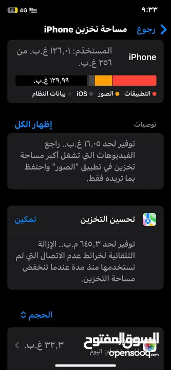 iPhone Xss