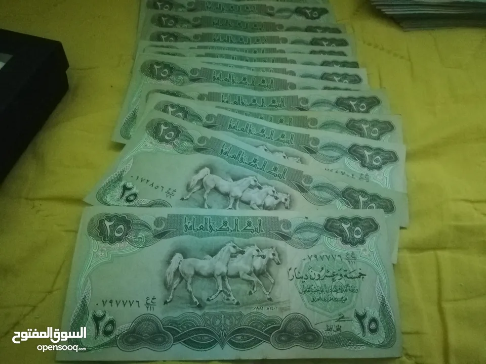 عملات عراقية فئة 5 دنانير و10 دنانير و25 دينار بحالة جيدة جدا