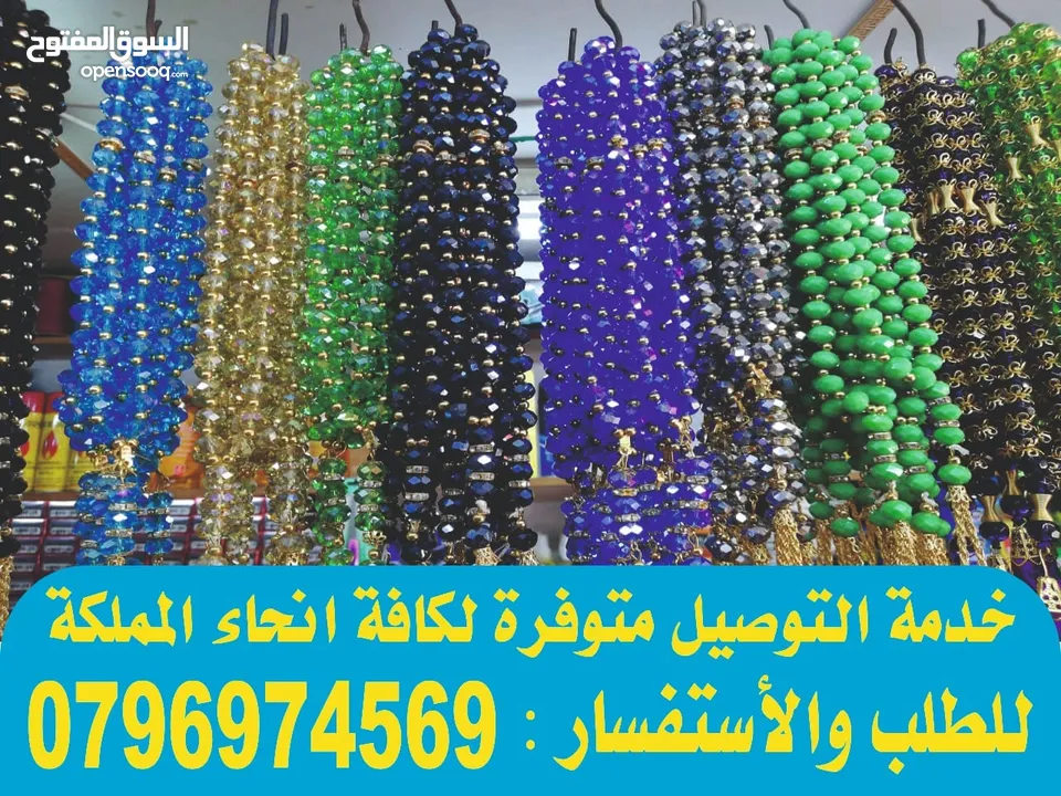 مصحف أجزاء للميت و عزاء مسابح اذكار كتيبات سور قرانيه ادعيه المتوفي الكهف البقره مخمل طباعة مصاحف