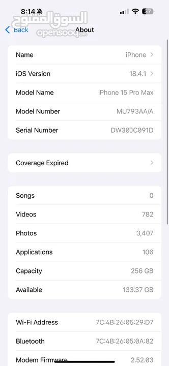 I phone 15 pro max