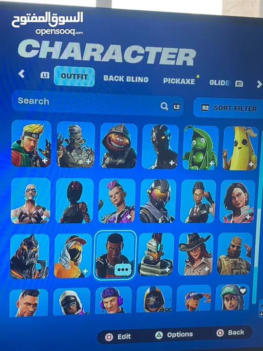 حساب فورتنايت نادر