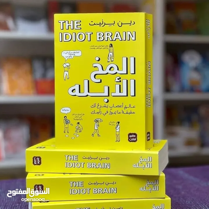 كتاب 1 ب 3 دنانير