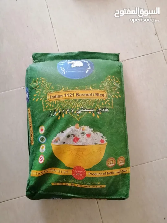 أرز بسمتي هندي Basmatti