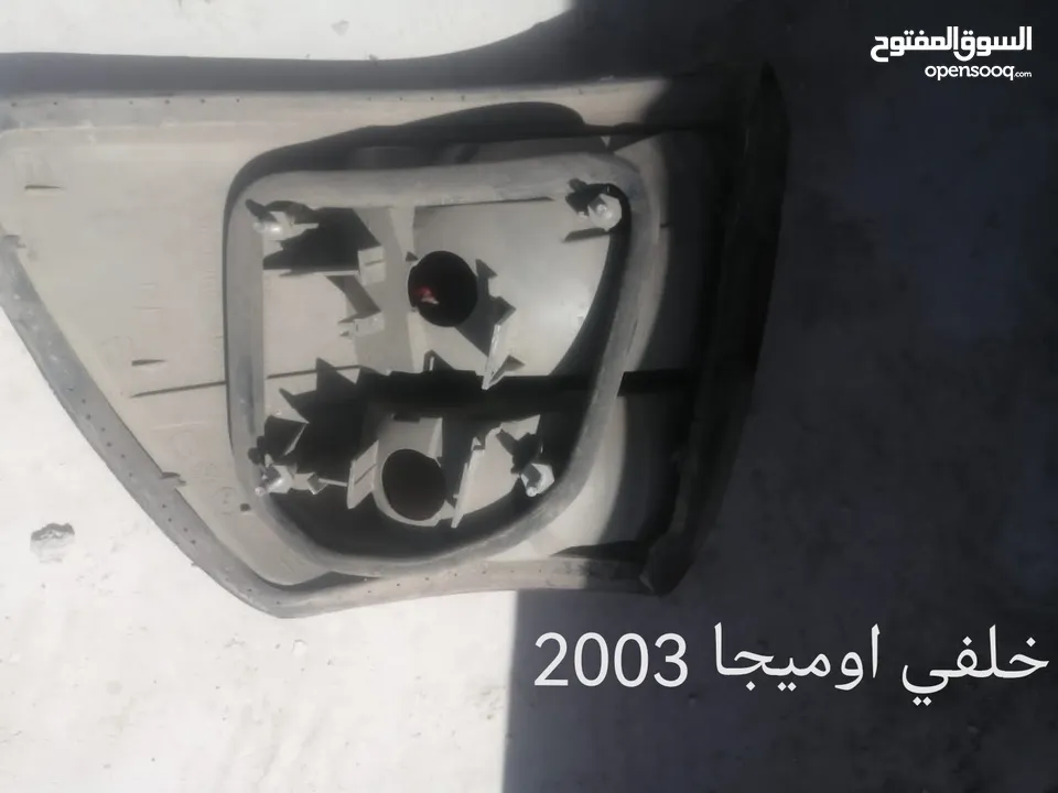 اضويه انواع مختلفه......وكاله بسعر حرققق فقط دينارينن.....