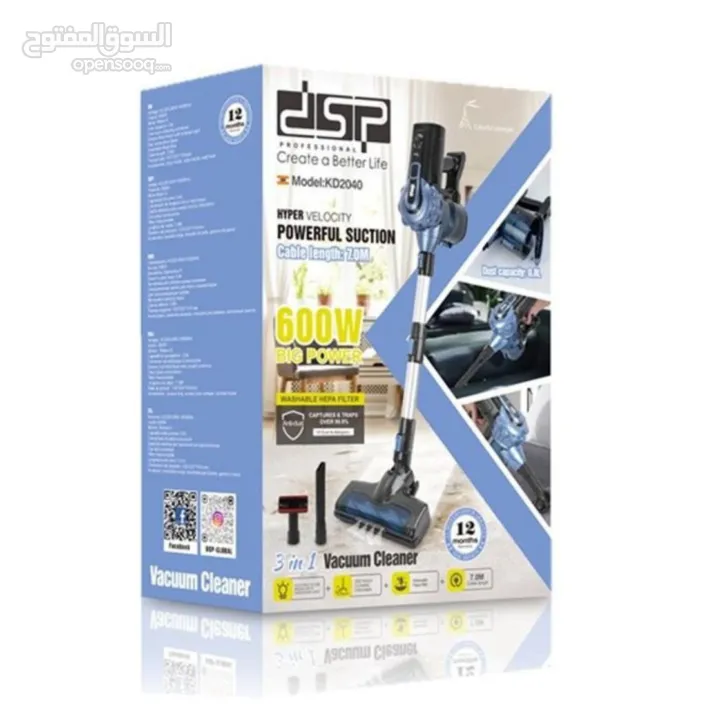 المكنسة الكهربائية DSP