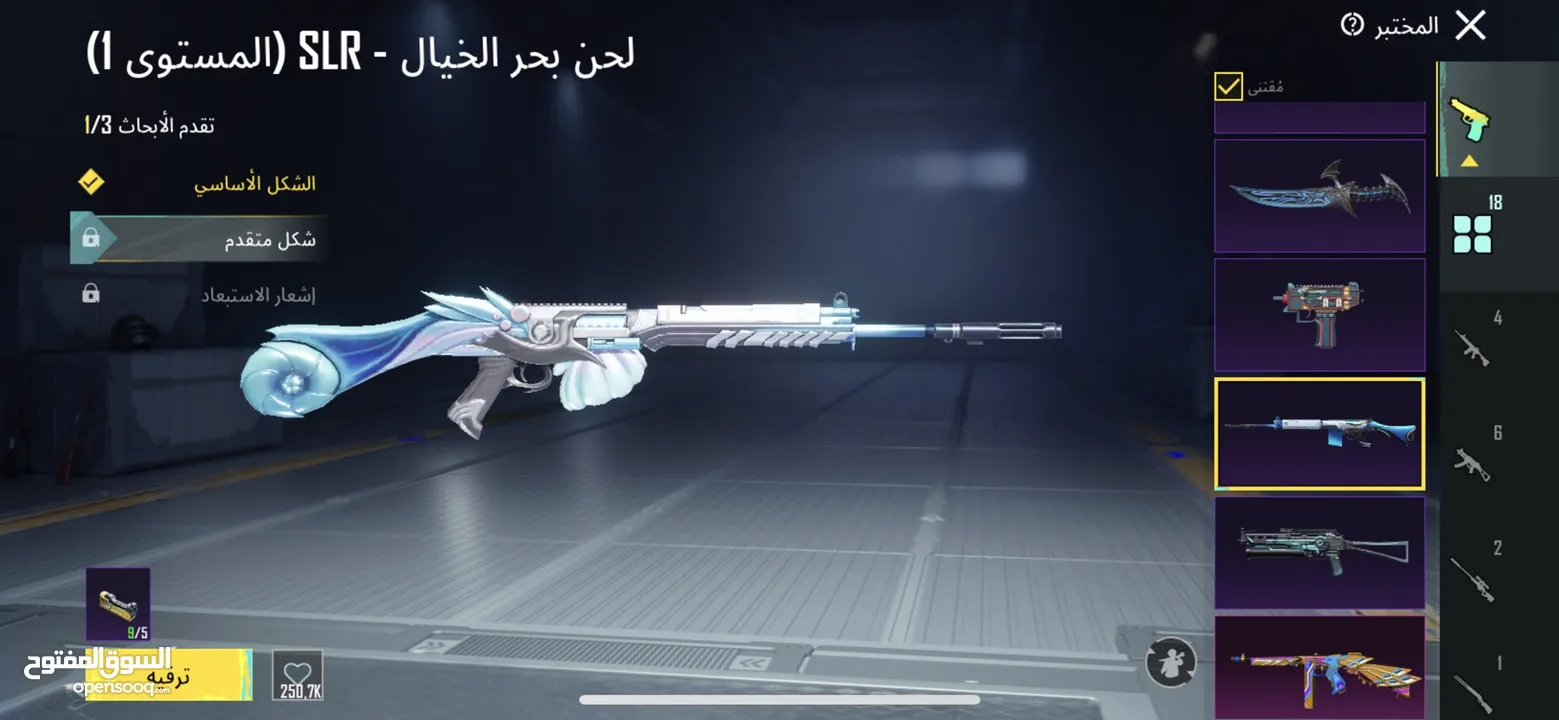 حساب ببجي ليڤيل 83