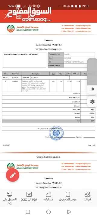 دولايب ومستلزمات محلات تجارية ومطاعم