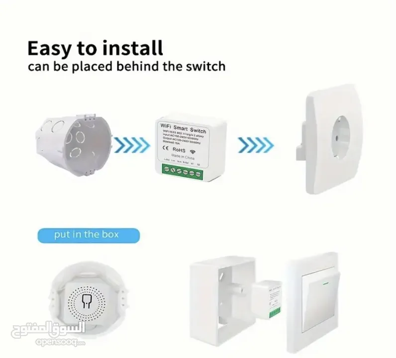 مفتاح تحكم ذكي WiFi - جهاز تحكم عن بُعد للأجهزة الكهربائية- تحكم بجهازك أينما كنت
