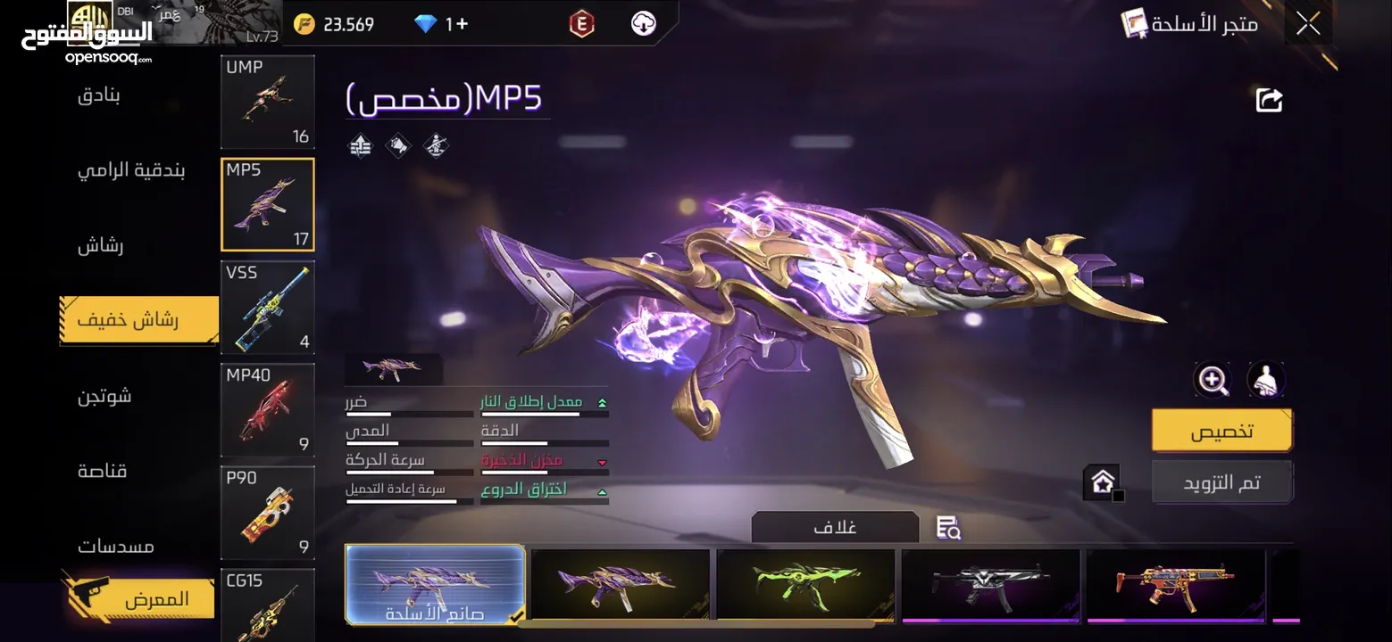 حساب فري فاير للبدل او البيع اقرا الوصف