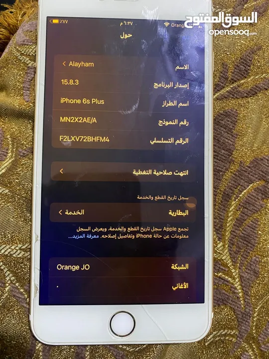 iPhone 6s Plus  الحالة ممتازة وسعر ناررررر