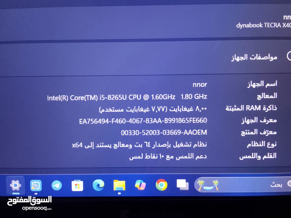 الجهاز هو من فئة الأعمال (Business-Class) التابعة لشركة Dynabook اليابانية، وهي استمرار لخط أجهزة To