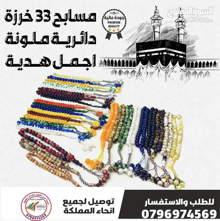 اختام فوريه ختم  شركات محل للاختام  مؤسسه فواتير محل اختام للاختام مطبعة طبيب ترفيع أختام دكتور