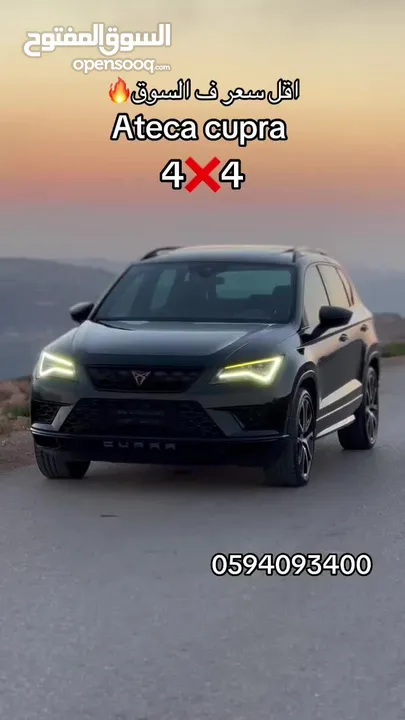اتيكا كوبرا ترخيص 2019 سعر مميز جداً علكاش فحص 100%