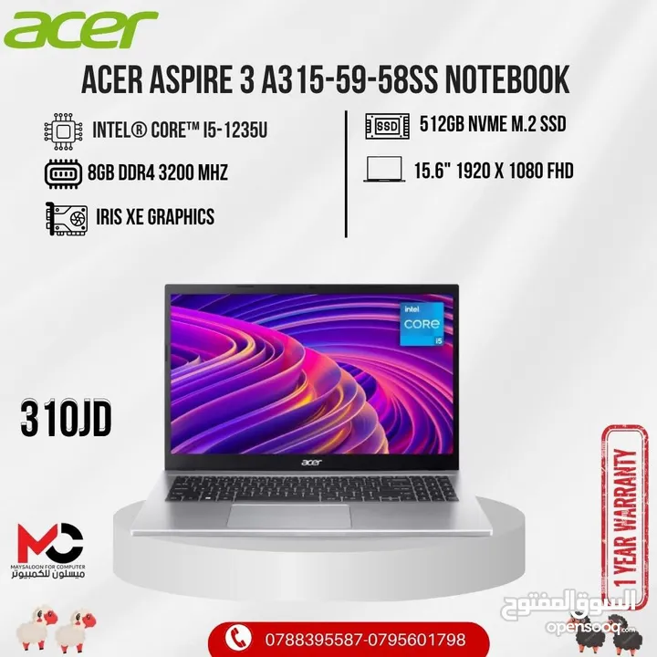 لابتوب ايسر اي 5 Laptop Acer i5-12Gen بافضل الاسعار