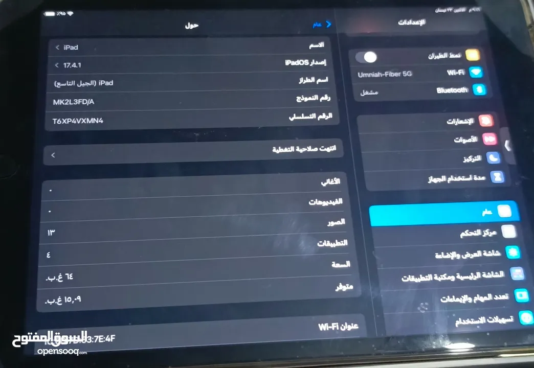 ايباد 9 نظيف معو كرتونه وشاحنو الاصلي تواصل واتس