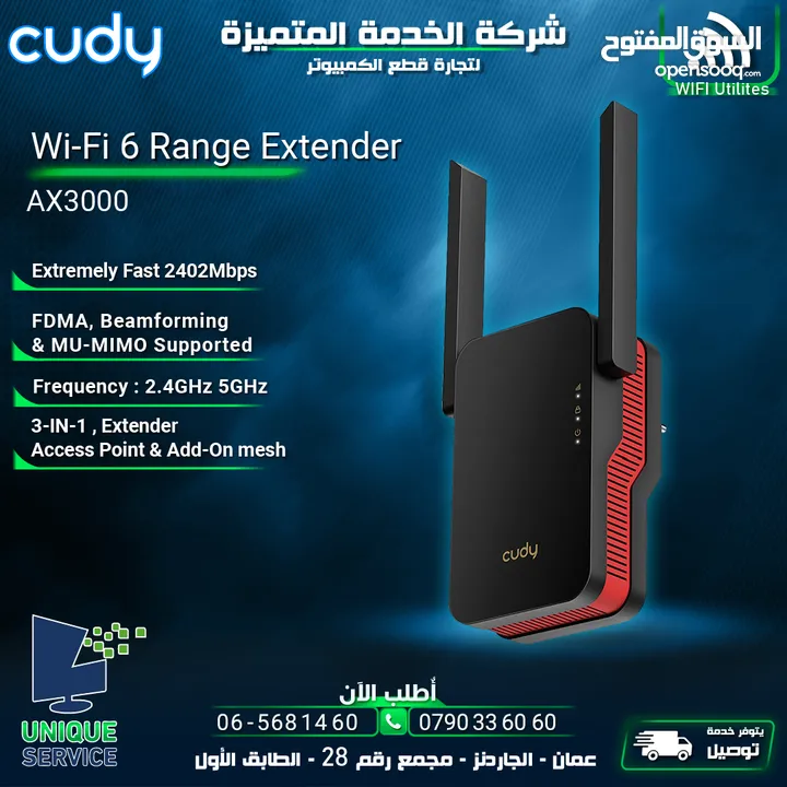 موزع انترنت شبكات وايفاي نت  Cudy Wifi 6 Range Extender AX3000