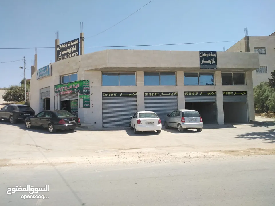 محلات تجارية للايجار بالقرب من دوار قرية ابو نصير